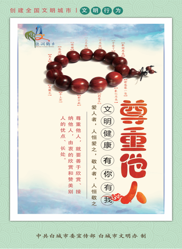 0704（4）.png